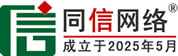 香洲区道路救援补胎