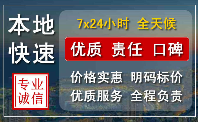 香洲区附近流动补胎电话.jpg