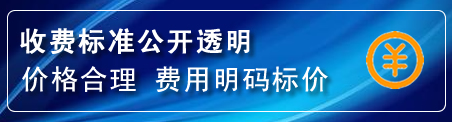 香洲区换轮胎电话