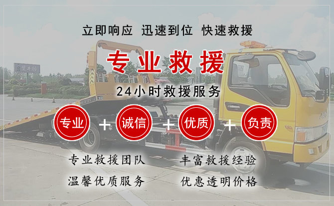 香洲区中途换轮胎电话.jpg"/